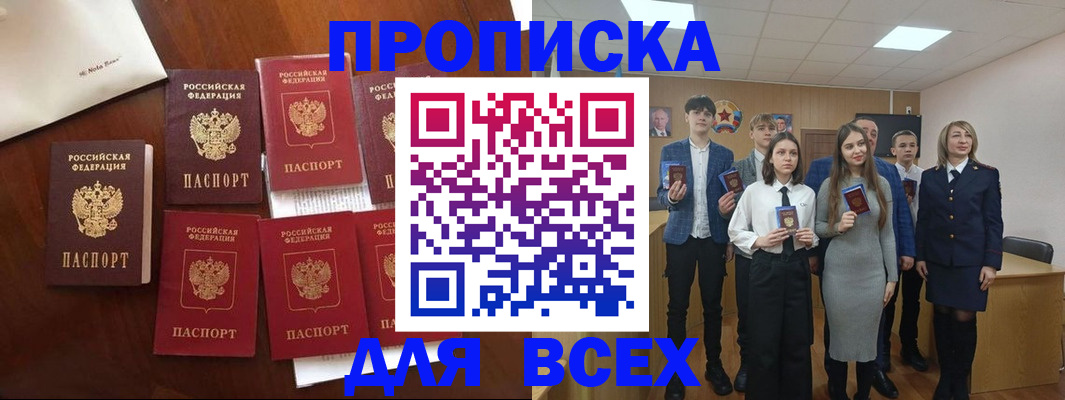 регистрация для школы в Чебоксарах