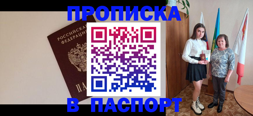 регистрация для дет. сада в Чебоксарах